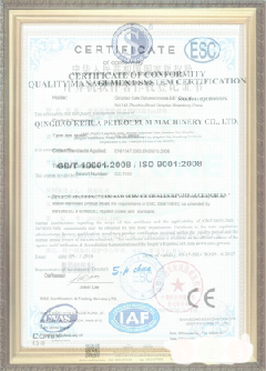 城中游览路线规划示例